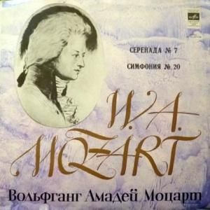 Виниловая пластинка Wolfgang Amadeus Mozart Серенада № 7 Ре Мажор, K 250 Симфония № 20 Ре Мажор, K 133 #1