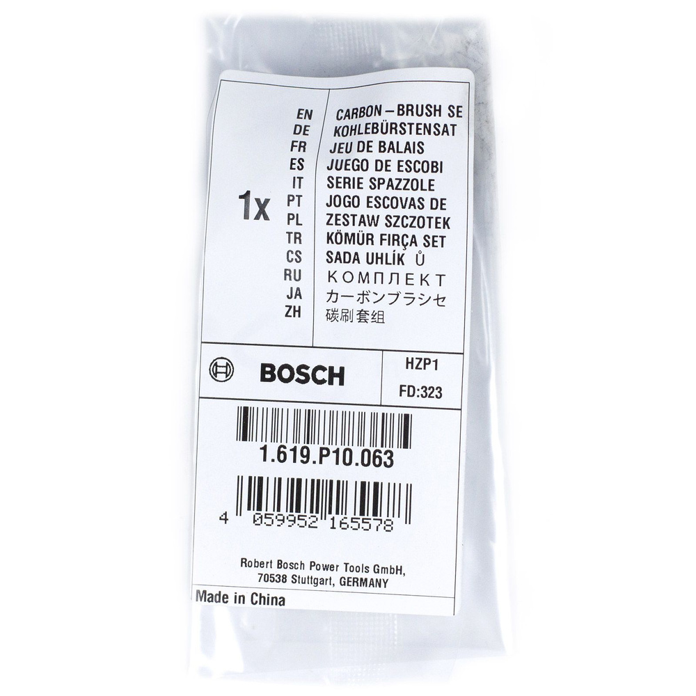 Угольные щетки для циркулярной пилы BOSCH GKS 600 артикул 1619p10063  #1