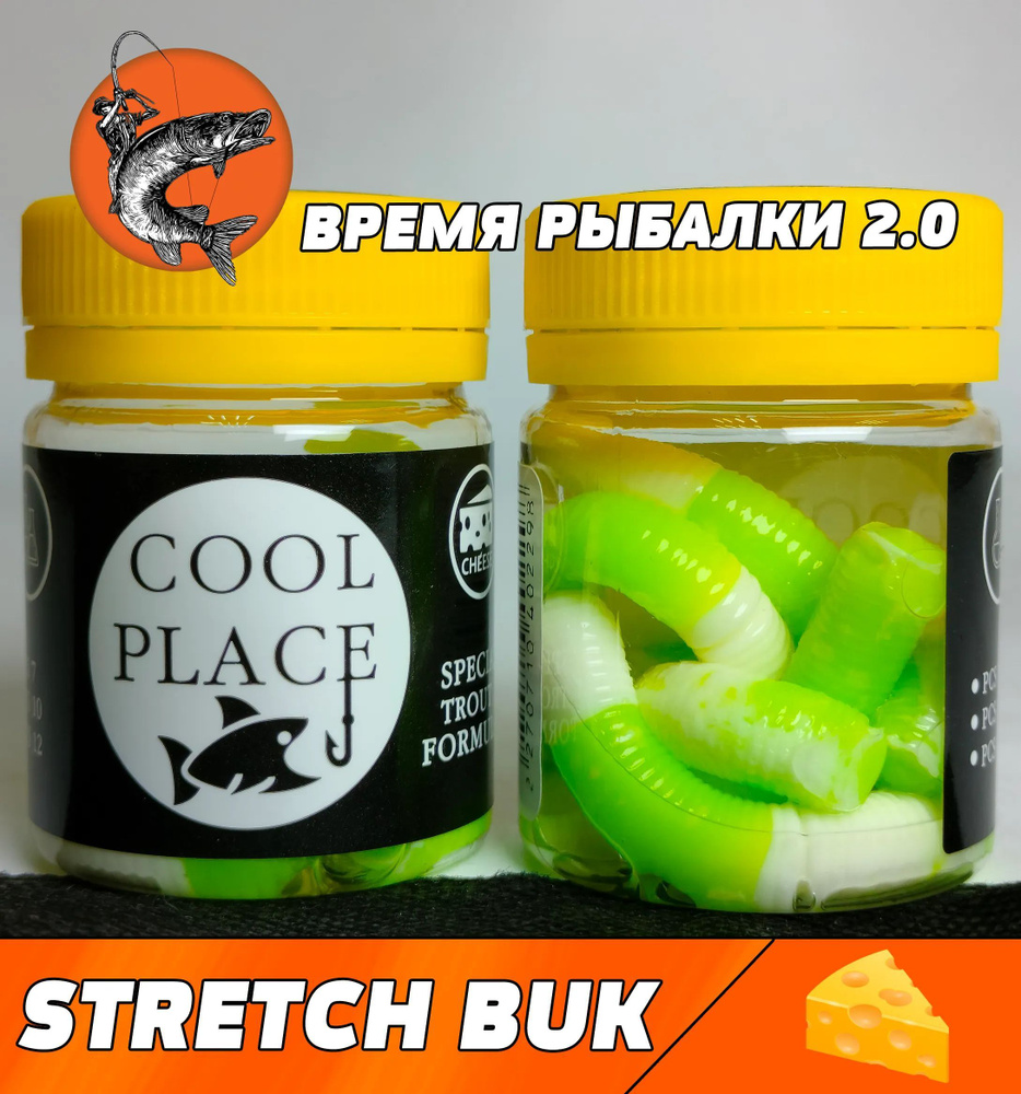 Силикон Cool Place STRETCH BUK Плавающий (Белый-Зеленый, 75мм, 7шт/банка, Libra)  #1