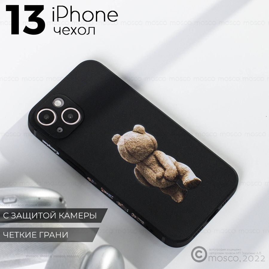 Чехол на айфон 13 с принтом, iphone 13, защита камеры #1