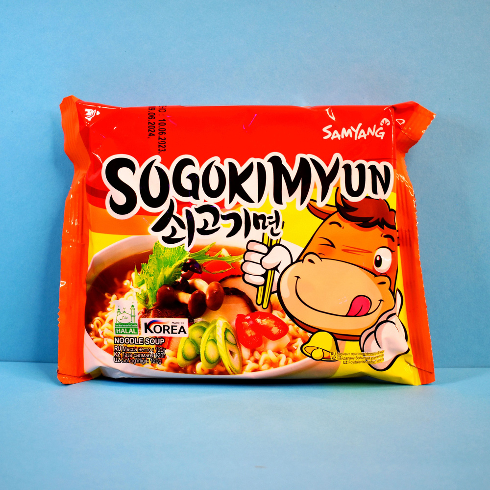 SAMYANG SOGOKIMYUN / Лапша со вкусом говядины из Кореи / 120г. #1