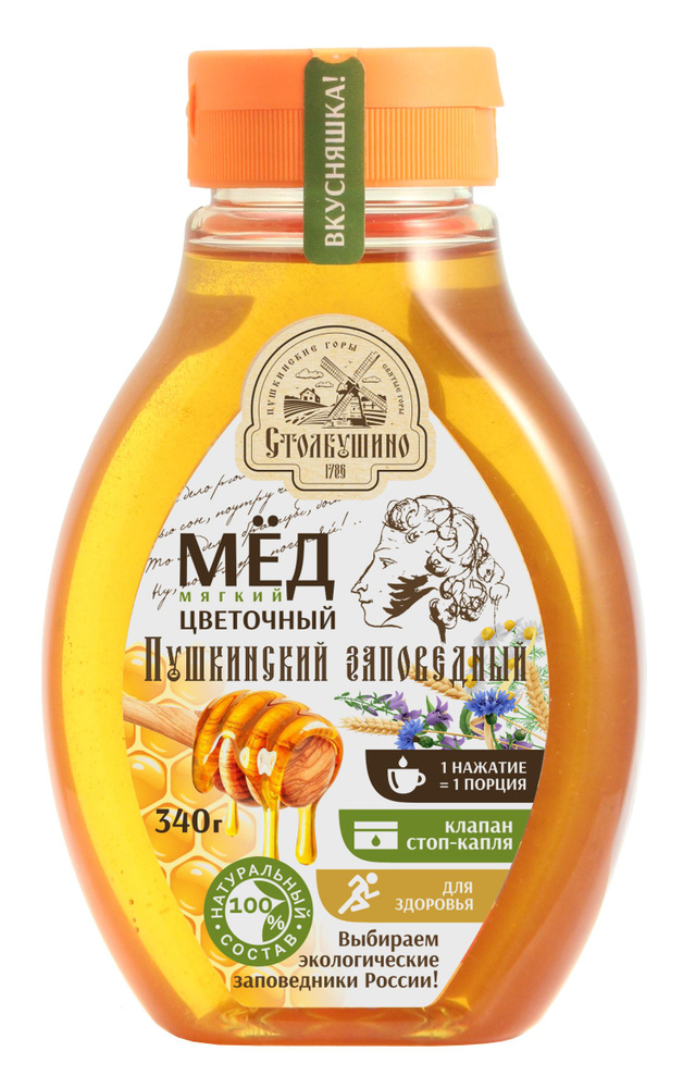 Мёд натуральный Цветочный "ПУШКИНСКИЙ ЗАПОВЕДНЫЙ. СТОЛБУШИНО", 340г.  #1