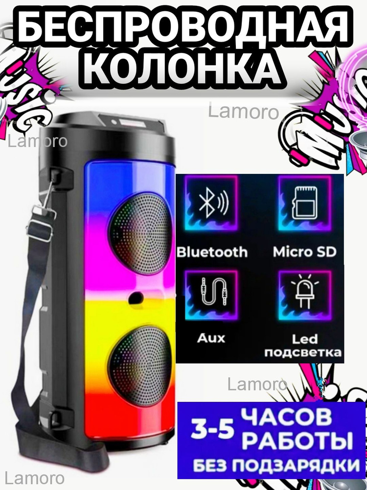 Колонка Беспроводная Bluetooth ZQS-4248 Портативная Колонка Караоке Блютуз  #1