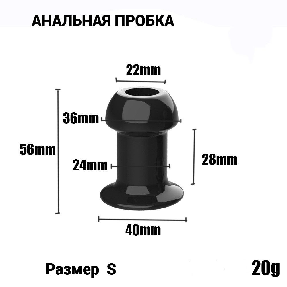 Анальная пробка Анальная пробка с отверстием, черный, 40 мм  #1