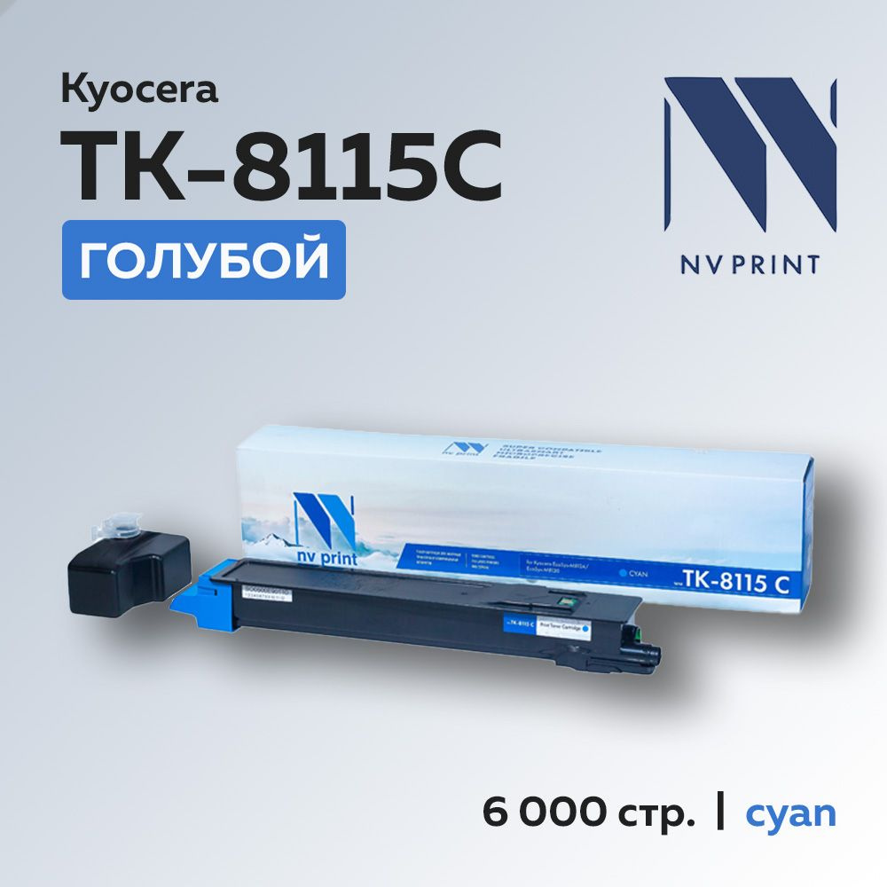 Картридж NV Print TK-8115C голубой для Kyocera Ecosys M8124/8130 (1T02P3CNL0) #1