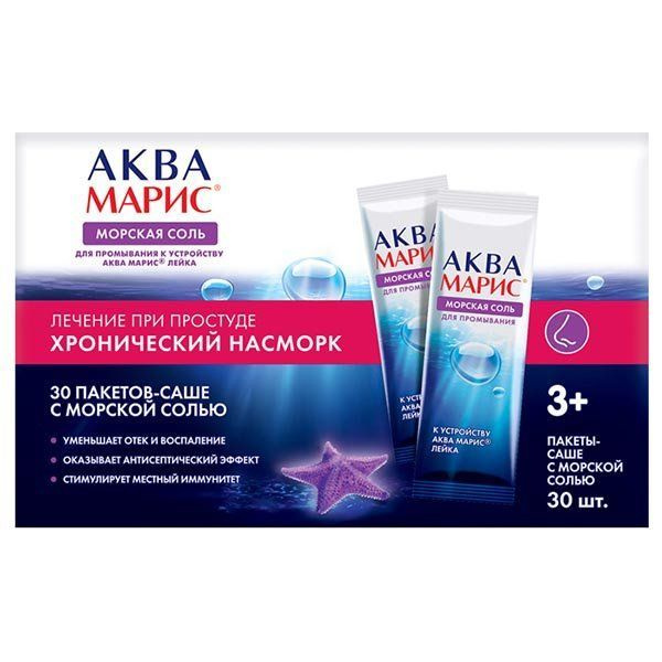 Аква Марис Морская соль-саше к устройству Аква Марис Лейка, 30 штук  #1