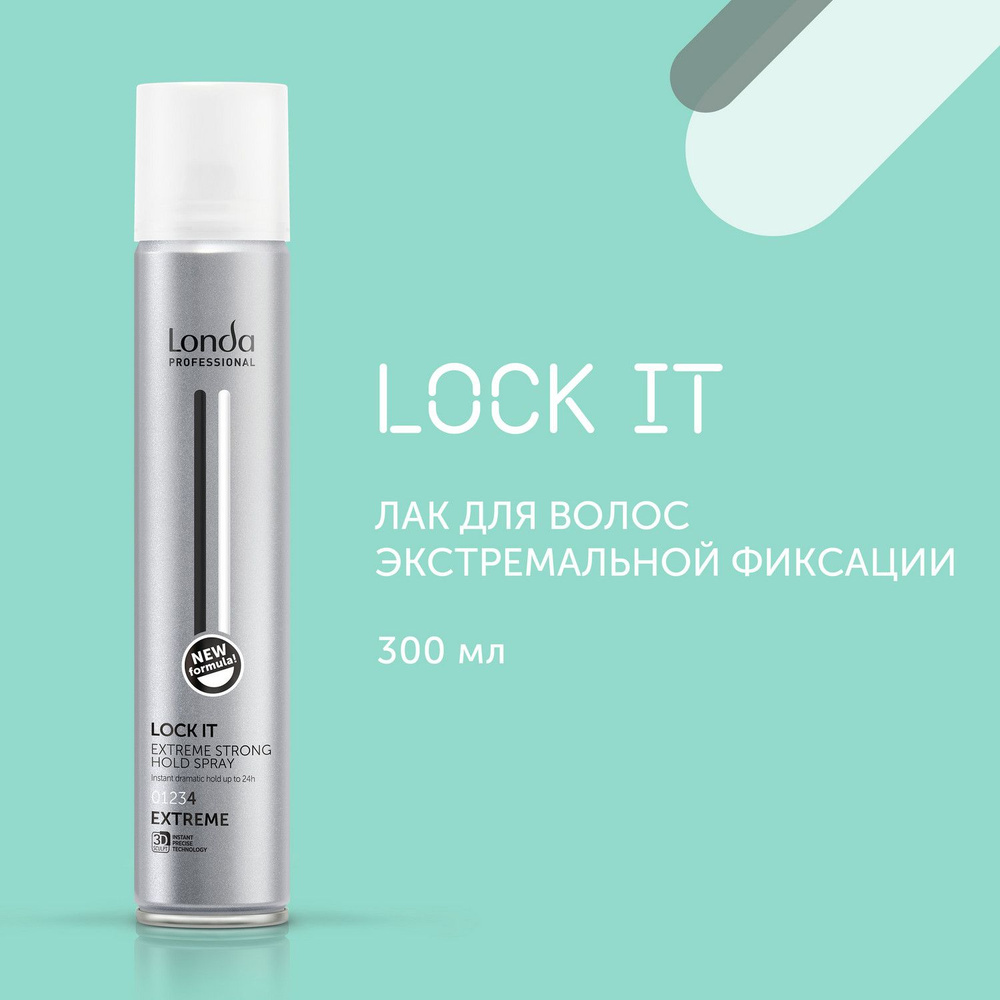 Лак для волос экстремальной фиксации Londa Professional Lock It 300мл  #1