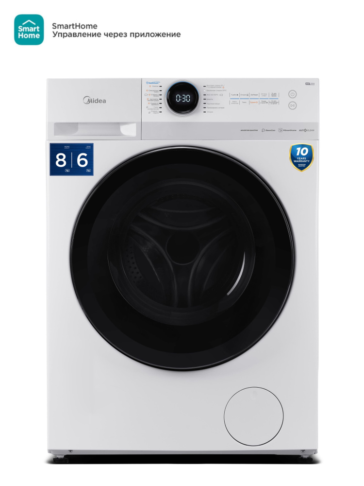 Стиральная машина с сушкой Midea MF200D80WBS/W-RU, 8 кг #1