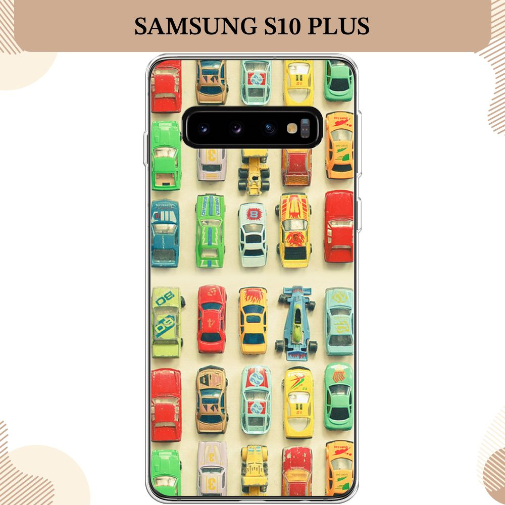Силиконовый чехол на Samsung Galaxy S10 Plus / Самсунг S10 Plus Машинки  #1