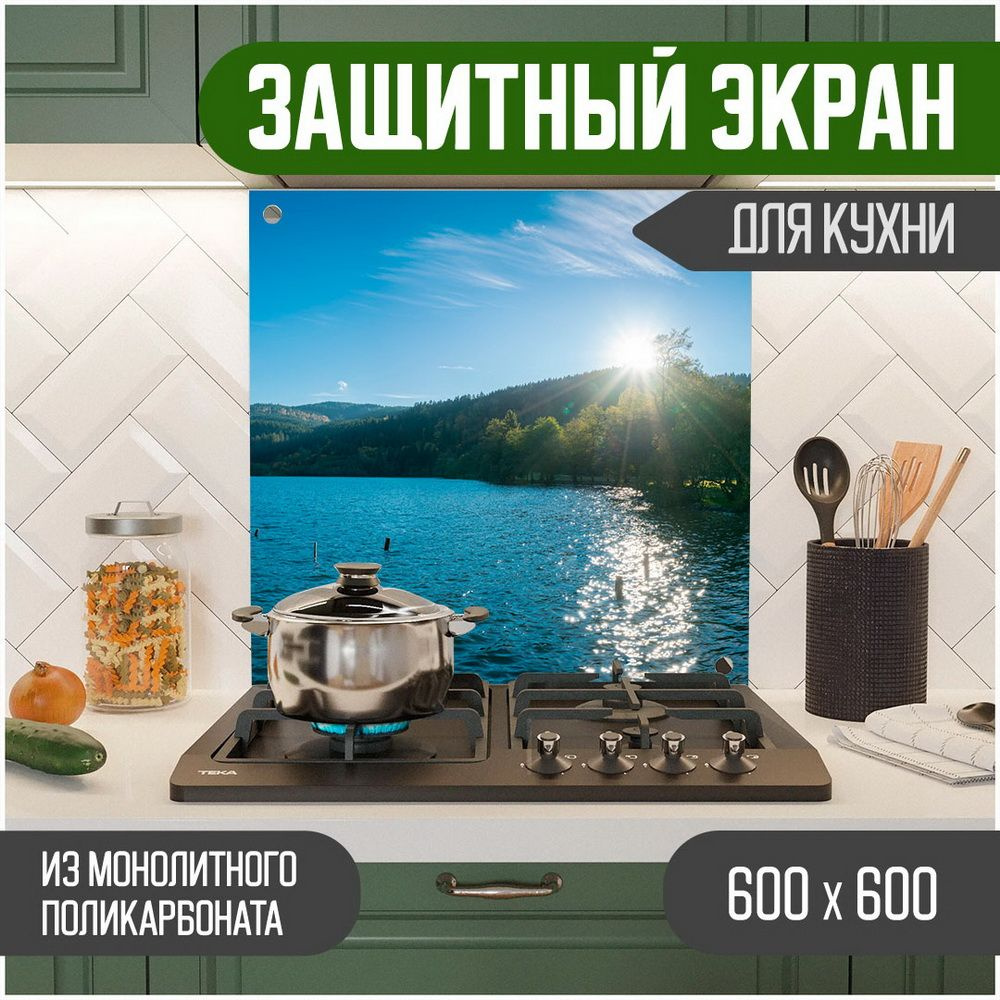 Фартук для кухни на стену, кухонный фартук, панель на кухню с фотопечатью из поликарбоната. Стеновые #1