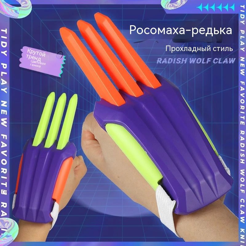 Выдвижной самурайский меч и выдвижной волчий коготь - купить с ...