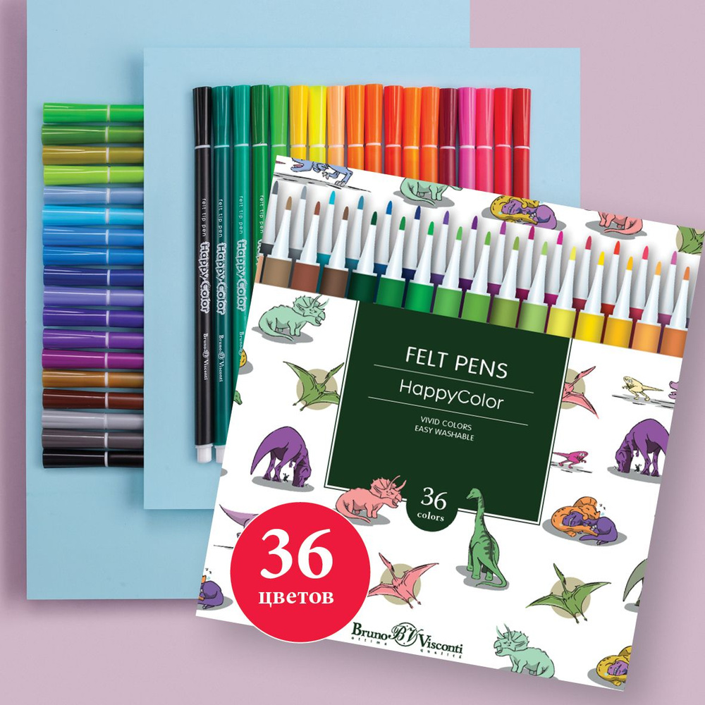 Фломастеры для рисования Bruno Visconti " HappyColor", 36 цветов / набор детских фломастеров для школы #1