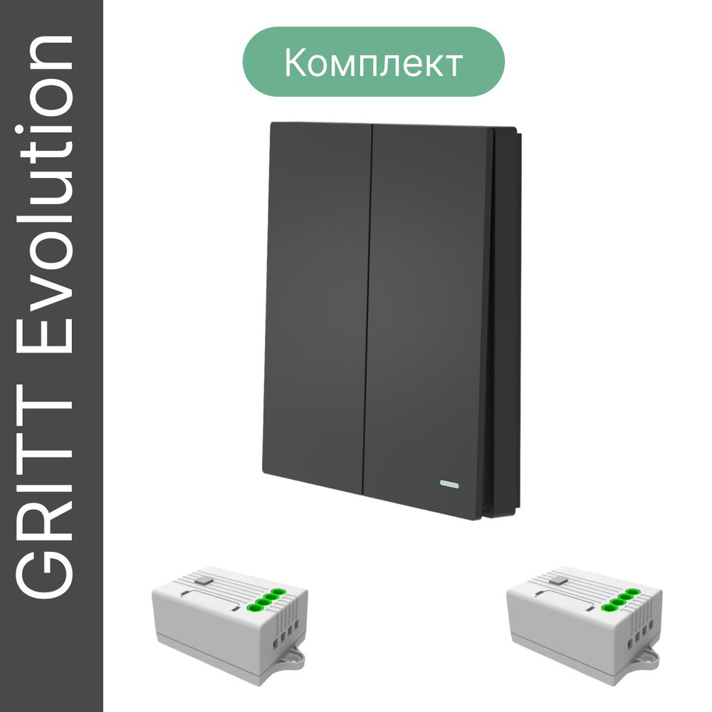 Беспроводной выключатель GRITT Evolution 2кл. антрацит комплект: 1 выкл. IP67, 2 реле 1000Вт, EV221220BL #1