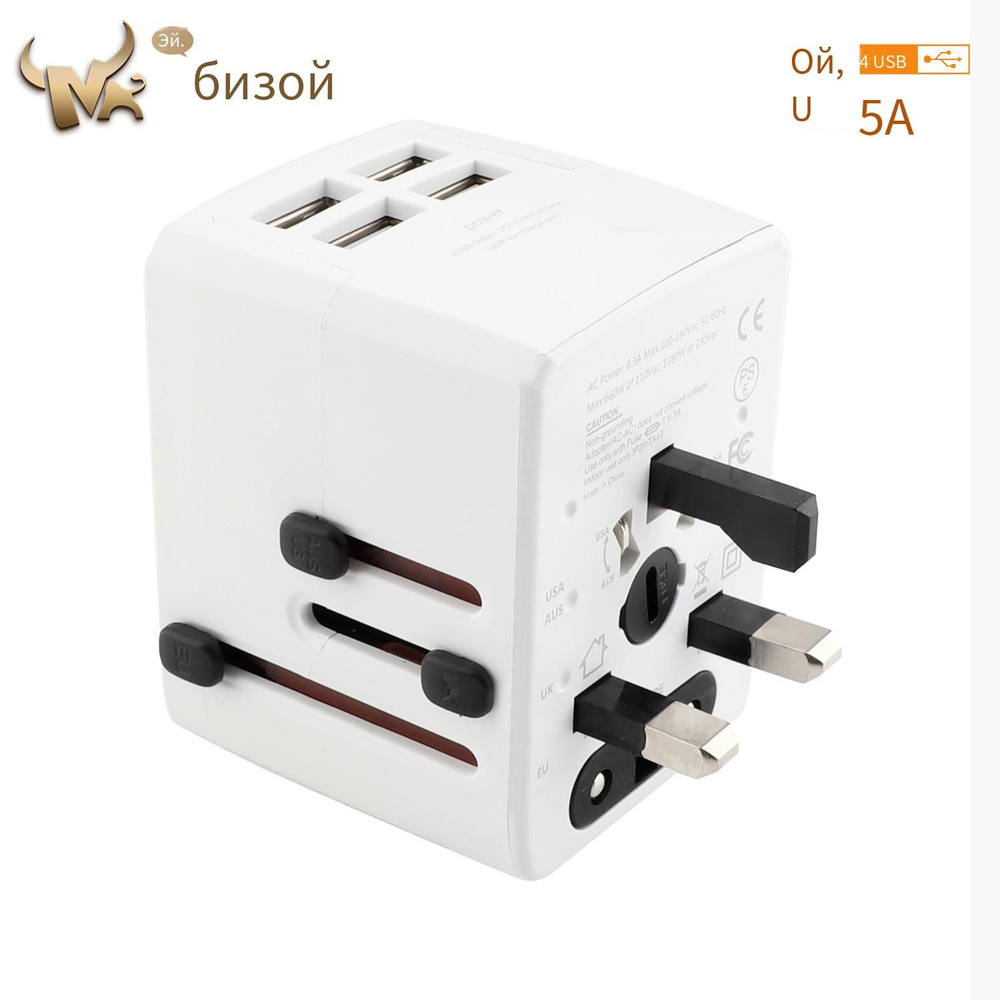 Вилка электрическая 16А - купить с доставкой по выгодным ценам в ...