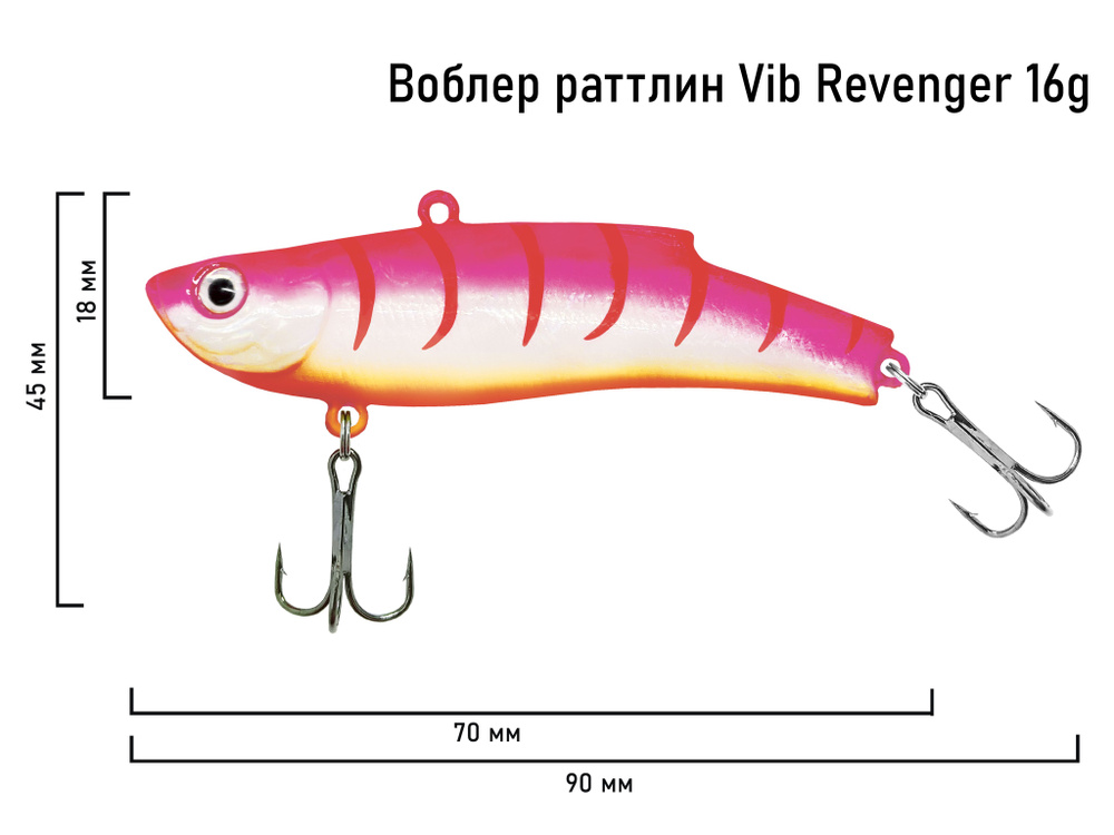 Воблер раттлин для рыбалки VIB Revenger ( Японский Bassday Range Vib ) на летнюю и зимнюю рыбалку , рыболовная #1