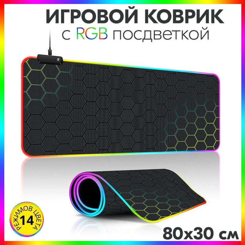 Игровой коврик для мыши G-2601, XXXL, светло-синий #1