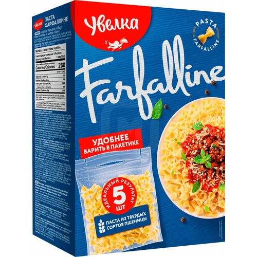 Макаронные изделия Увелка Паста Farfalline 80 г х 5 шт #1