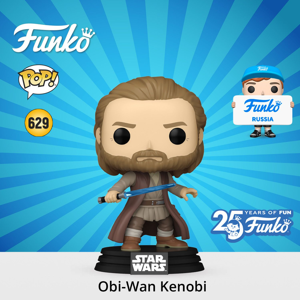 Фигурка Funko POP! Bobble Star Wars Obi-Wan Kenobi S2 Obi-Wan Kenobi (Battle Pose)/ Фанко ПОП по мотивам #1