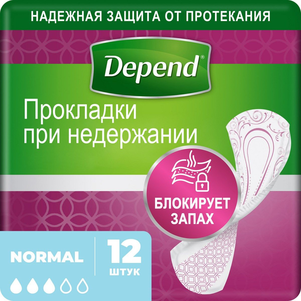 Прокладки урологические Depend Normal женские, 12шт, 4 штуки #1