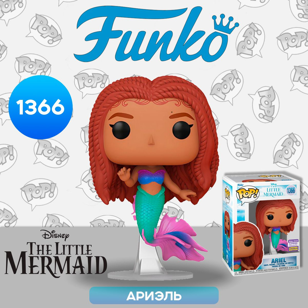 Фигурка Funko POP! Disney Little Mermaid Ariel with Purple Fins SDCC23 (Exc) (1366) 71756 / Фигурка Фанко #1