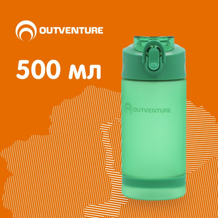 Туристическая бутылка для воды Outventure 0.5 L #1