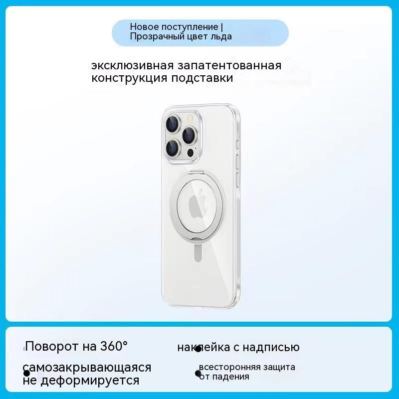 Чехол Anker Magnetic phone case with swivel stand для iPhone 15 pro цвет льда #1