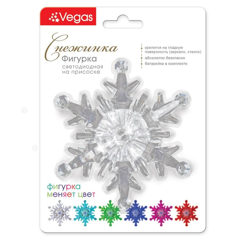 Фигурка VEGAS Снежинка светодиодная на присоске 9,5*9,5 см, меняет цвет  #1