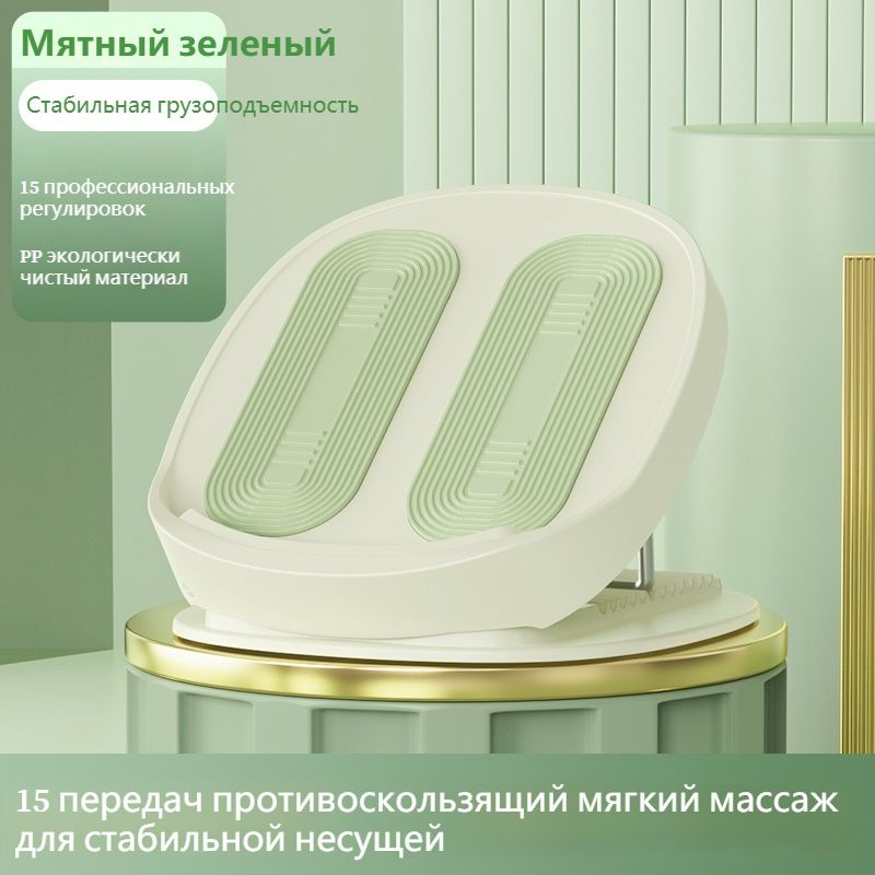 Тренажер для растяжки ахиллова сухожилия ног, спины / Степ платформа с ...