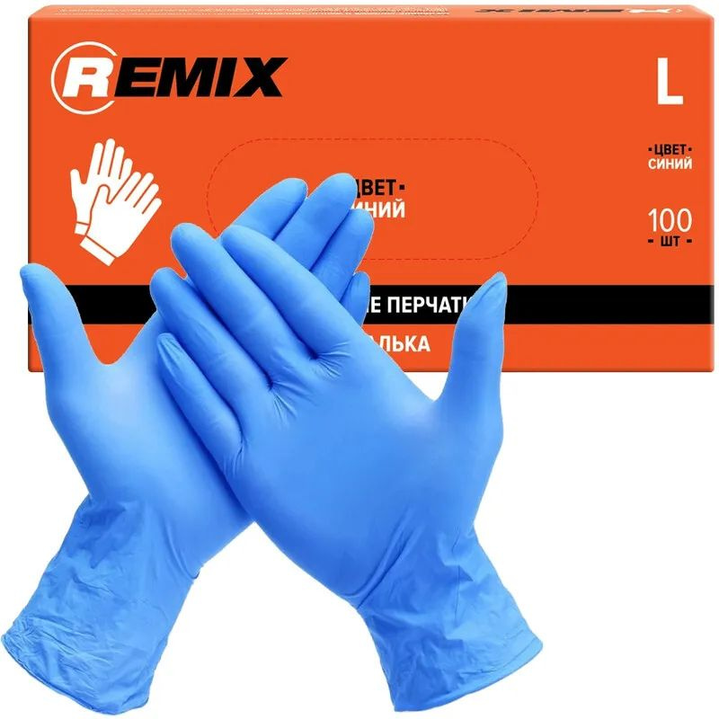 Нитровиниловые перчатки размер L, 100 шт REMIX синие, RM-GL-VYN-B-L  #1