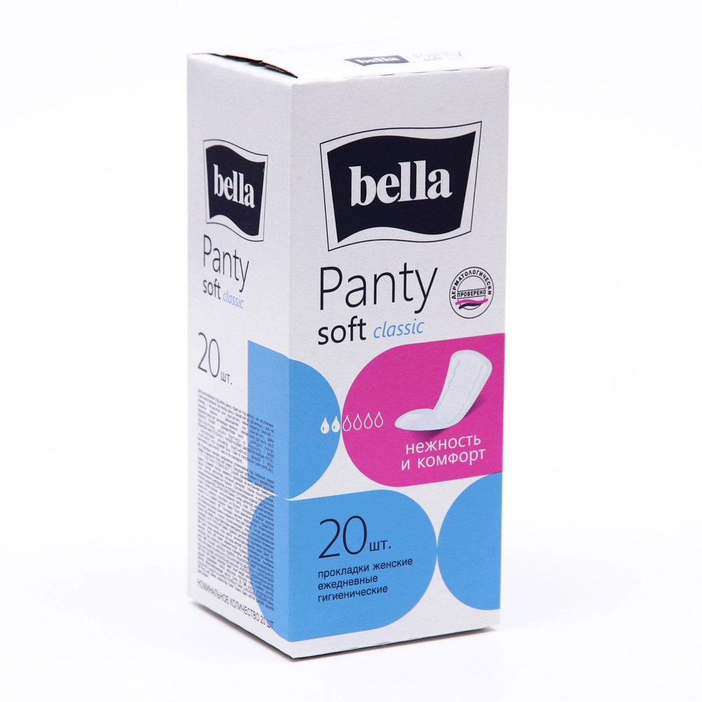 Ежедневные прокладки Bella Panty Soft Classic, 20 шт #1