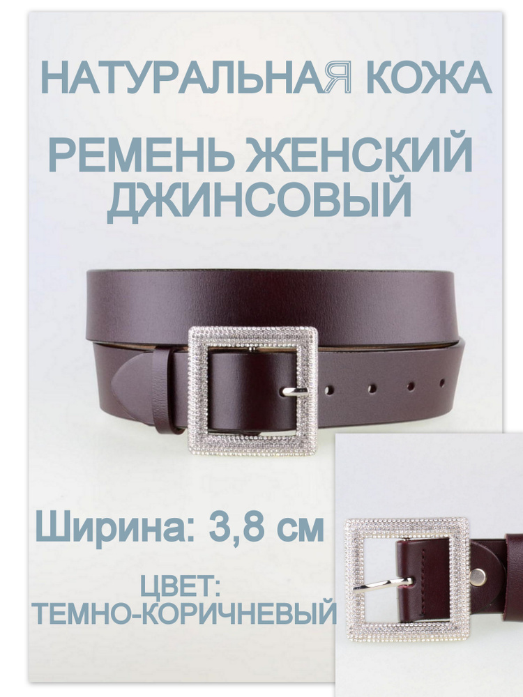 RUBELLEATHER Ремень #1