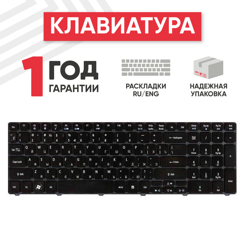 Клавиатура (keyboard) Batme NSK-ALA0R для ноутбука Aspire 5810T / 5410T / 5536 с русскими буквами, черная #1