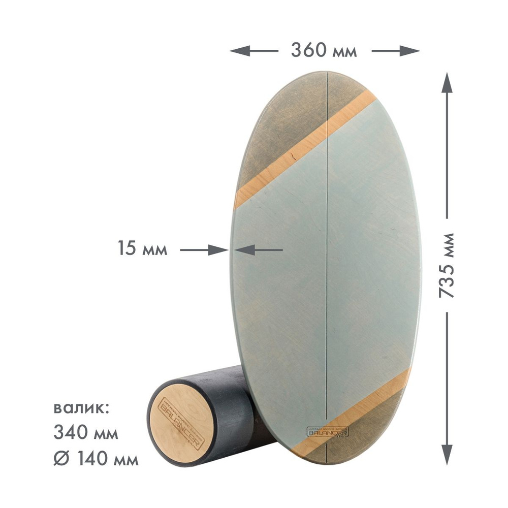 Balanser Доска балансировочная, 73.5х36 см #1