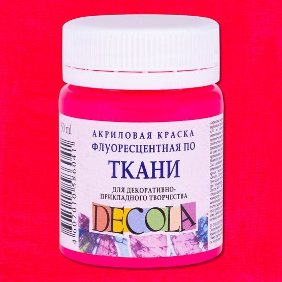 Акриловая краска флуоресцентная (неоновая) Розовая банка 50мл "Decola"  #1