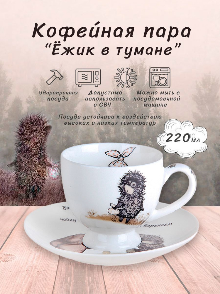 Ezh_coffee - электронное меню, доставка, самовывоз