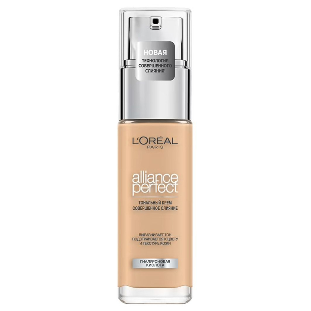 L'Oreal Paris Тональный крем для лица D3 золотисто-бежевый Alliance Perfect  #1