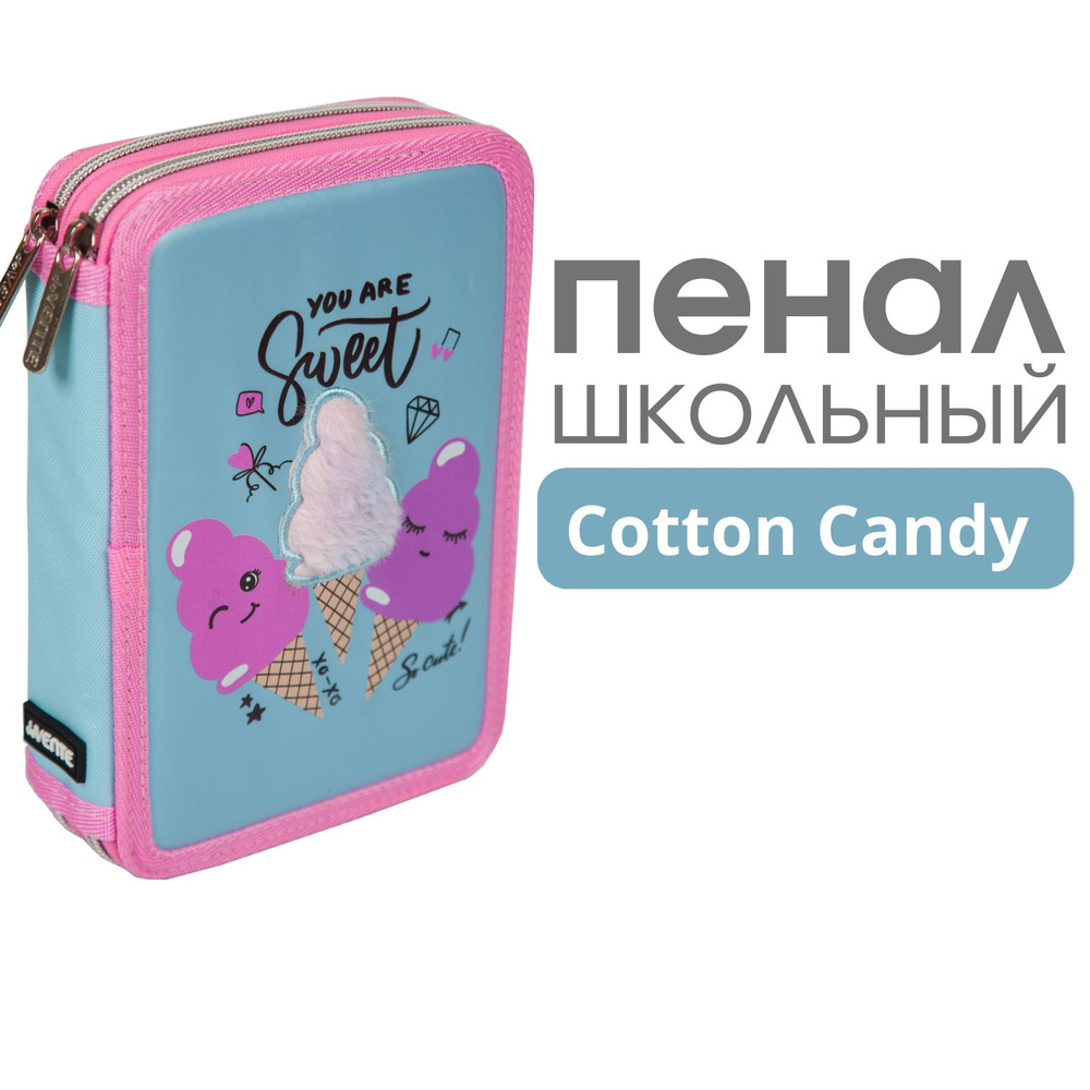 deVente Пенал Cotton Candy" 20,5x14x5,2 см, двухстворчатый прямоугольный, плотный износостойкий текстиль #1