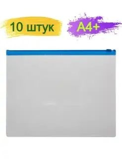 Attache Папка-конверт A4 (21 × 29.7 см), 10 шт. #1