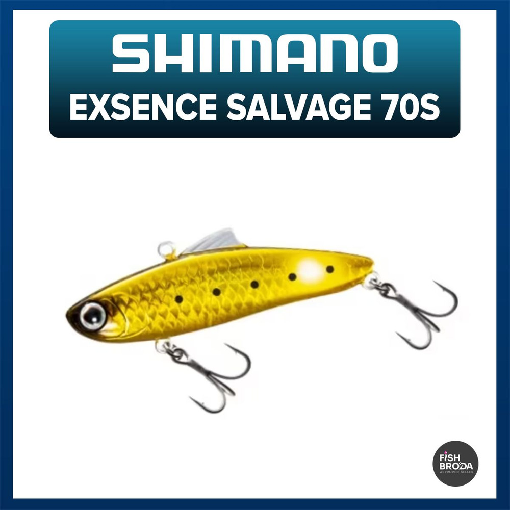 Виб SHIMANO EXSENCE SALVAGE 70S #08GI #1