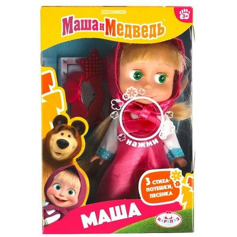 Кукла Карапуз Маша и Медведь, Маша (15см) звук,аксесс,в/к 83030X23  #1