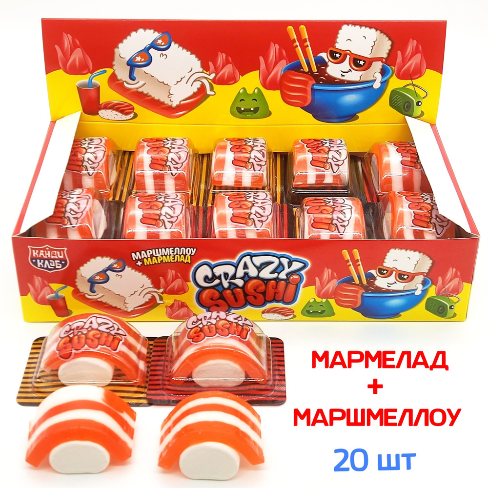 Мармелад жевательный с маршмеллоу Crazy Sushi, 1 шт / 15 гр, блок / 20 шт, Канди Клаб набор суши  #1