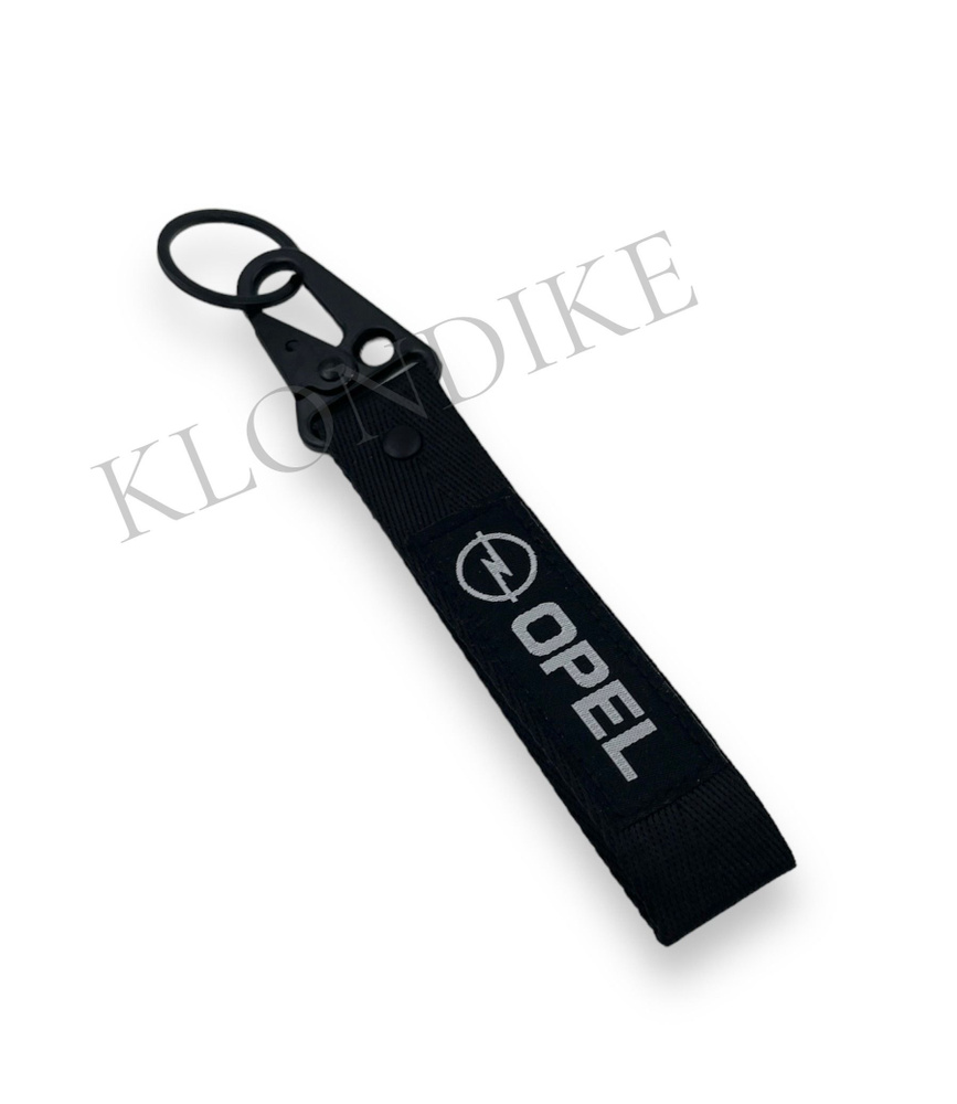 Брелок OPEL (Опель) тканевый для ключей автомобиля и мото #1