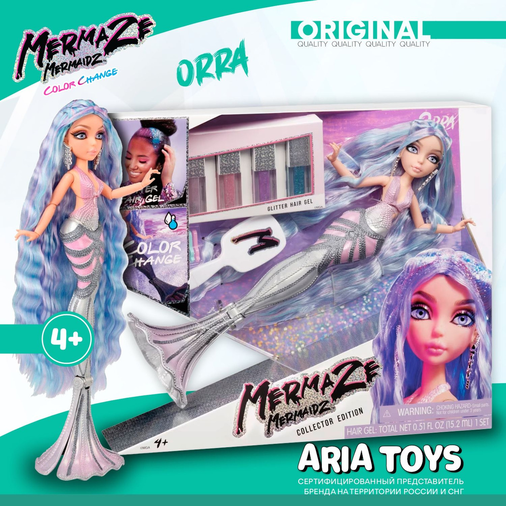 Кукла Русалка меняющая цвет Mermaze Mermaidz Orra Deluxe от MGA 580843 лимитированная куколка с блестками #1