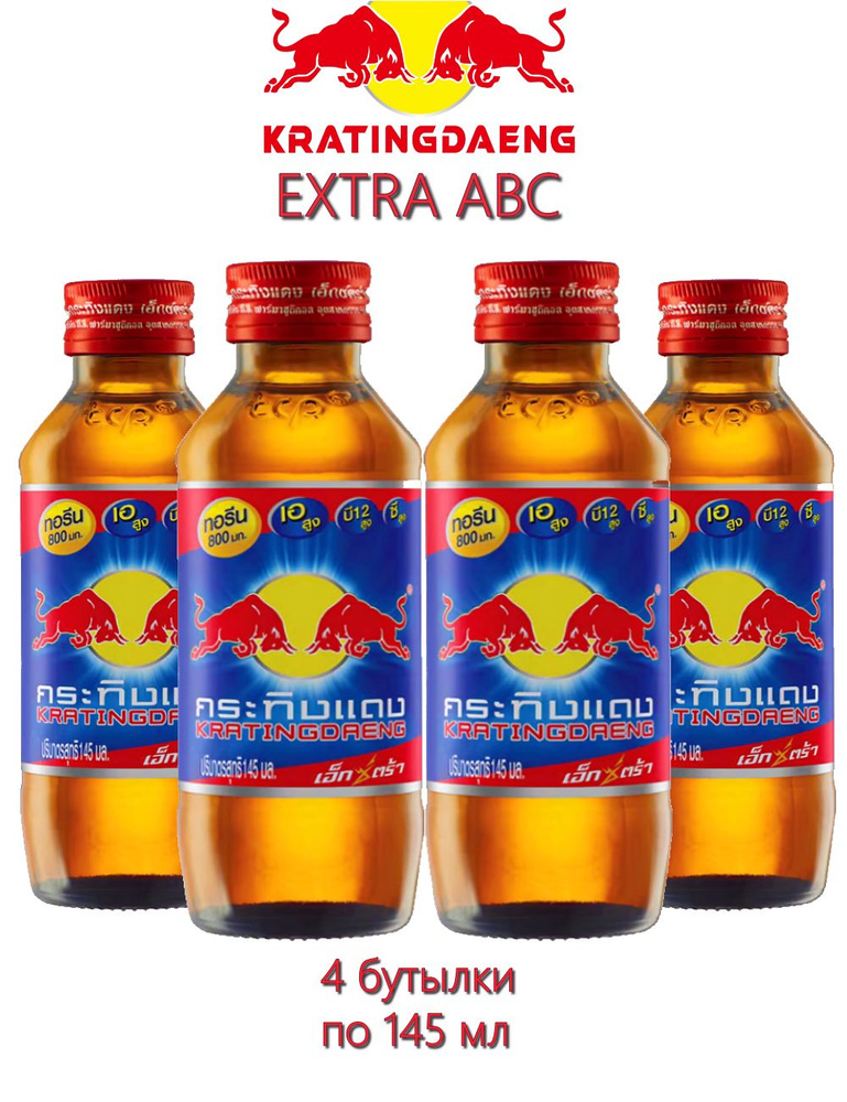 Энергетический напиток Red Bull Krating Daeng Extra ABC, 4 бутылки по 145 мл  #1