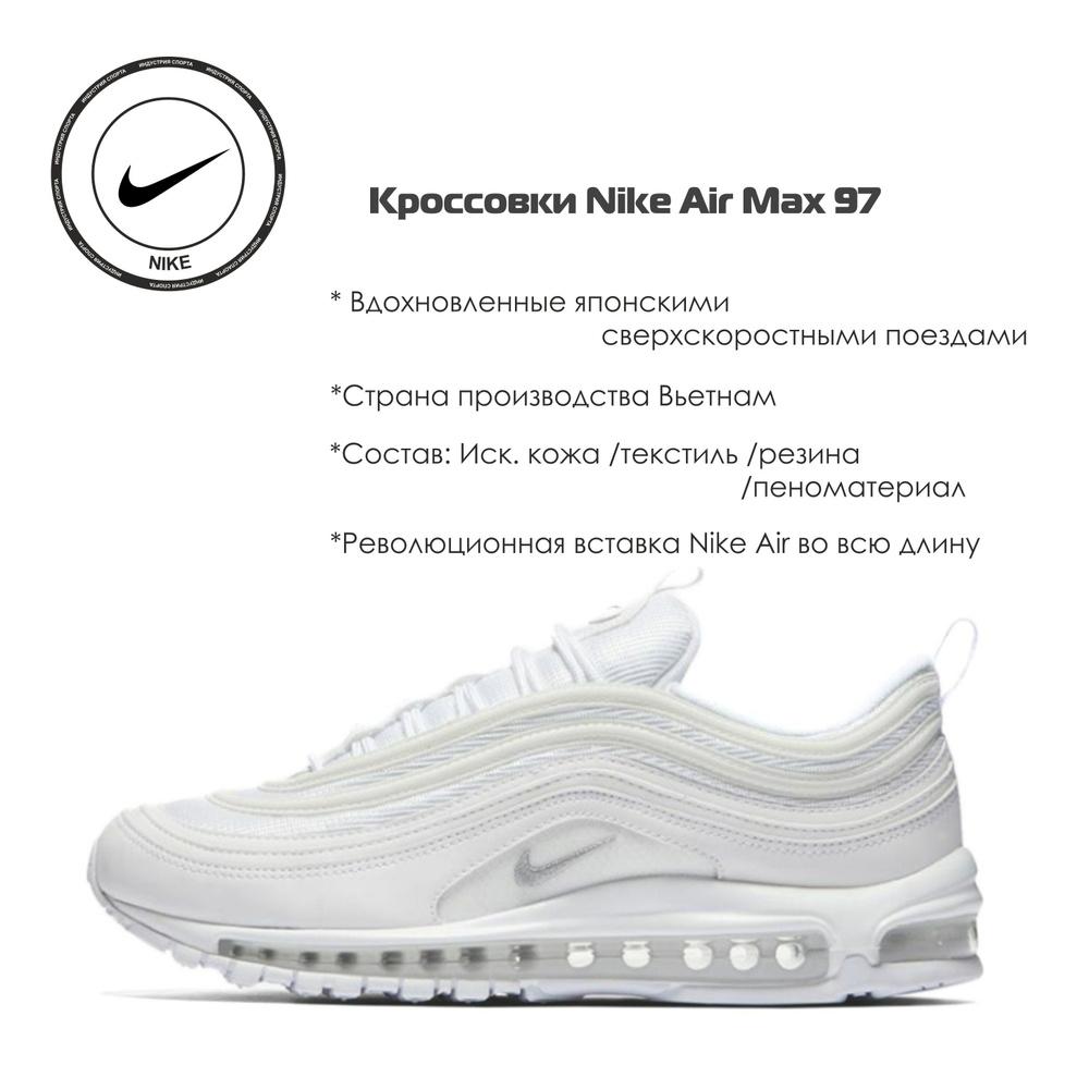 Кроссовки Nike #1