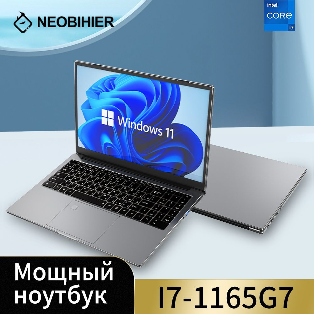 Ноутбук neobihier отзывы. Neobihier ноутбук. Neobihier, i7. Neobihier ZX-i7-mx450. Ноутбук neobihier ZX-i7-10750h отзывы 15.6.