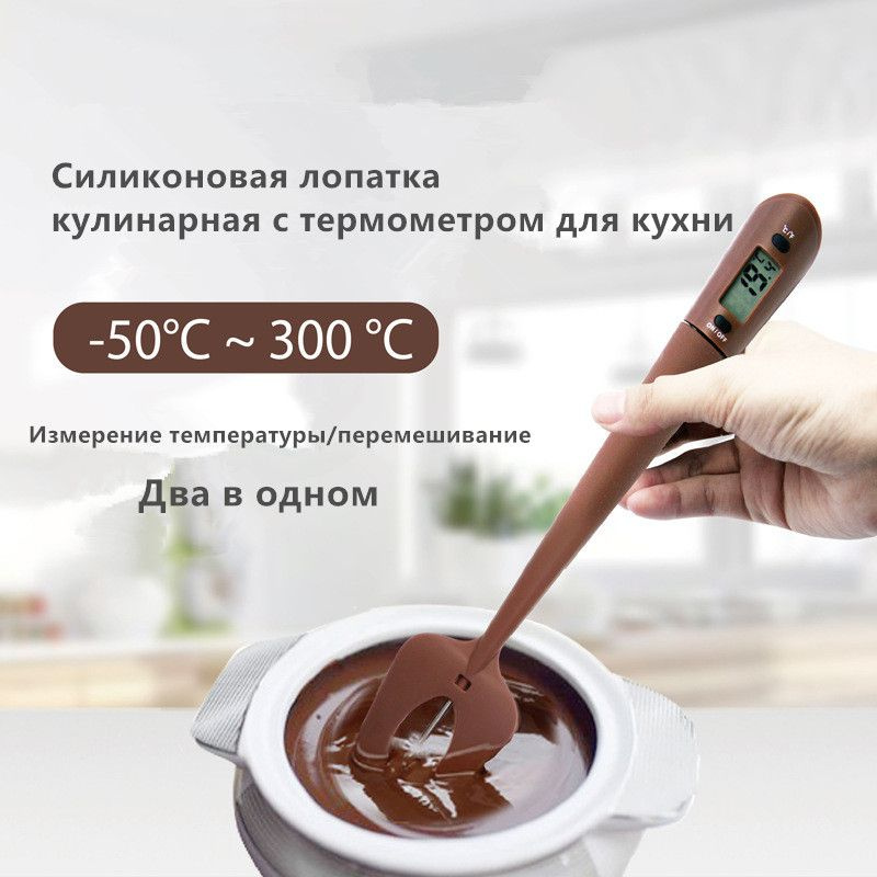 Кулинарный термометр, с щупом 23.5 см #1