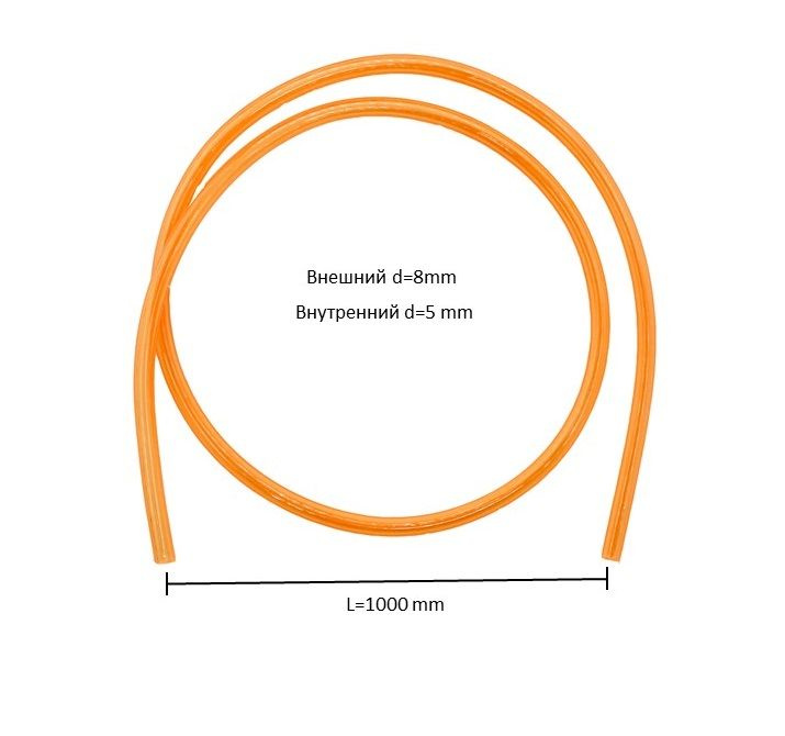 Шланг топливный 5-8 мм PU 1м оранжевый #1