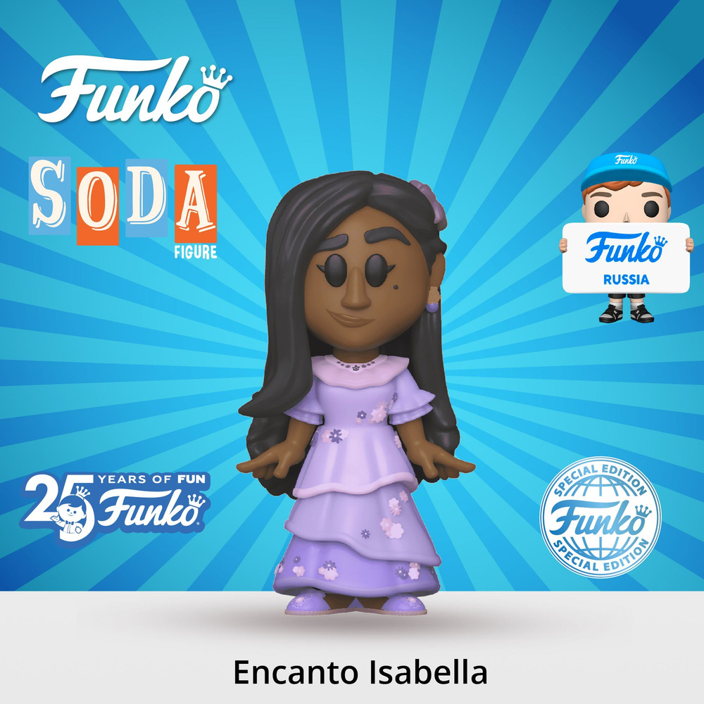 Фигурка Funko Vinyl SODA Disney Encanto Isabella / Фанко по мотивам вселенной Дисней, упаковка в виде #1