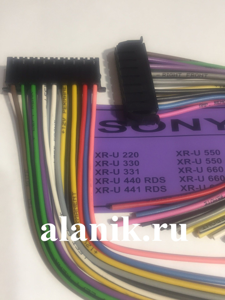 Разъем для подключения автомагнитолы SONY XR-U 220 - купить с доставкой ...
